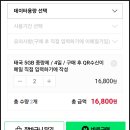 태국 치앙마이 이심 추천, 빵빵 잘 터지는 링심 esim 사용 후기