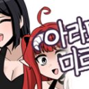 (주)로앤그린