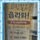 한영어학원 이미지
