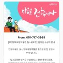 부산영화체험박물관 이미지