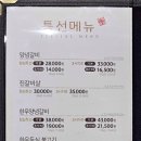 국제식품/정육백화점 양정점 이미지