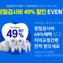 선치과 이미지