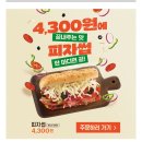 써브웨이 김포구래점 네이버블로그