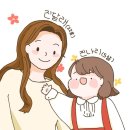 나리유치원 이미지