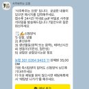운병 | 온라인 사주 카톡 사주 재회운 임신운 정확하게 짚어주는 사주봐주는요정