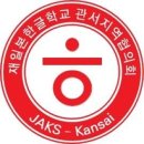 경희사이버대학교 호텔관광대학원 이미지