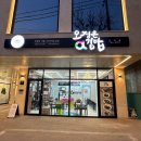 오정은에이(a)김밥 월성점 | 대구 두산동 맛집 오정은a김밥 다양한 메뉴 깔끔하고 정갈한 수성구 분식