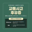 호구포한의원 네이버블로그