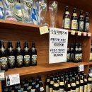 문화로1L | 남해 독일마을 맥주와 기념품 샀던 베를리너 내돈내산 솔직후기