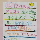 삼동어린이집 이미지