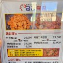 금강튀김용담점 이미지