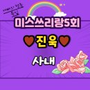 진욱농장 이미지