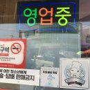 임실반점 | 전북 임실 중화요리 맛집 추천 / 짜장면&차돌짬뽕 먹고 온 후기 [임실반점]