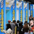 카페베네일산 | 2026 어린이안전박람회 KINTEX｜무료입장, 주차요금, 수유실까지 완벽정보! 이번 주말 가족나들이 필수...