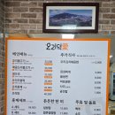 꼬막세상 1호점 네이버블로그