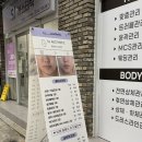 0802샵 | 전주 중화산동 ) 전주 최초 로블코코 아로마관리 SJ에스테틱