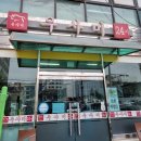 인계동 819-3 | 수원시청 한식 맛집 | 우사미 | 파불고기 맛집 | 인계동 회식장소 | 솔직후기