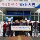 진주축산 이미지