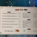 광안리원조떡볶이