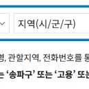 케이지모빌리티 구로서비스센터 주식회사 이미지