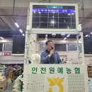 남산농산물