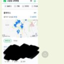 피크에듀세종1관학원