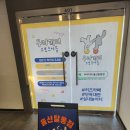 우리끼리 키즈카페 스포츠마을 울산달동점