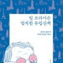유럽산책