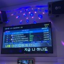 악쓰는하마노래연습장 이미지