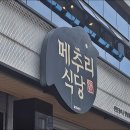 ▣ 제주도에 아름다운 비박명소올 찾아서 나홀로 백패킹 여행-2 이미지