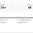 달성비엔비