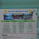 경천애인마을 이미지