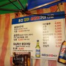 부산곰장어 이미지