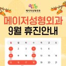 메이저성형외과 이미지