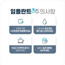 여의도예치과의원 이미지