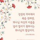 열심