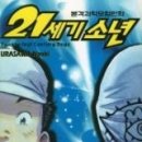 ㈜21세기 - 7682 | ㈜21세기