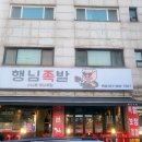 원당역편의점 이미지