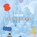 알프스방역