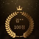 바른국어교습소
