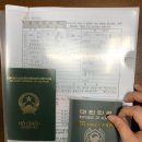 거제이민행정사 이미지