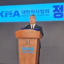 대한통합의료연구원 메디게이트