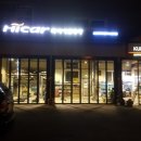 하이카 가로수점 이미지