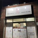 빵위에치즈대구 이미지