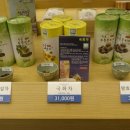 경주황남빵롯데월드몰 네이버블로그