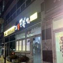 세븐일레븐진주정촌파미르점 | 두쫀쿠 4개 값이면 족발이 산더미? 진주 정촌 맛집 '기통찬족발 정촌점' 🍖