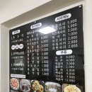 신정역쭈꾸미 이미지