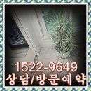 회천 제4근린공원 | 양주 회천중앙역 대광로제비앙 그랜드센텀 모델하우스 분양조건
