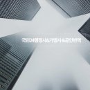 개별 화물 자동차 운송업 이미지