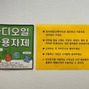 맑은손지압안마원 이미지